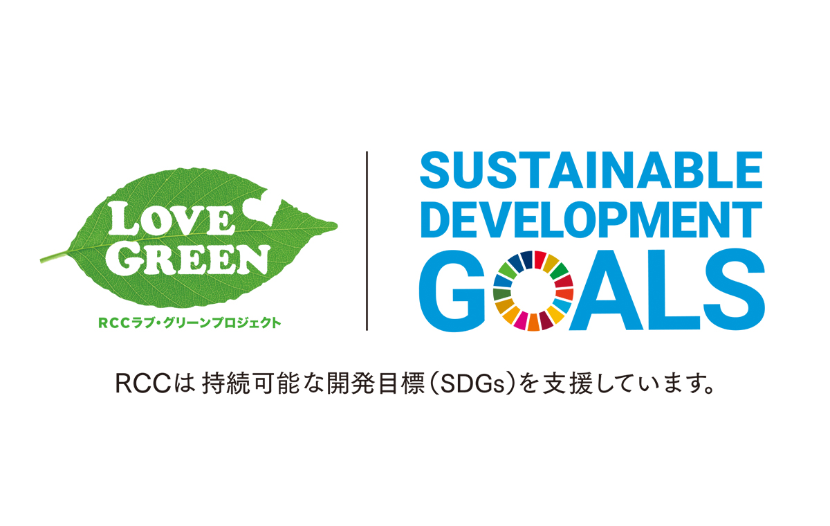 SDGs_lovegreen