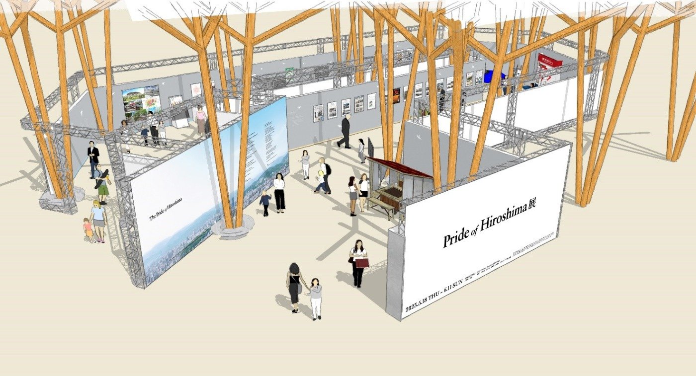 20230426_Pride_of_Hiroshima展_