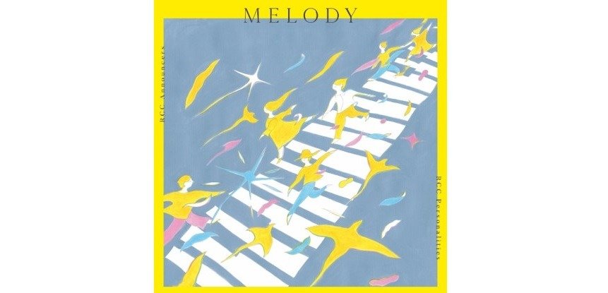 RCC ラジオ・チャリティ・ミュージックソン テーマソング チャリティCD