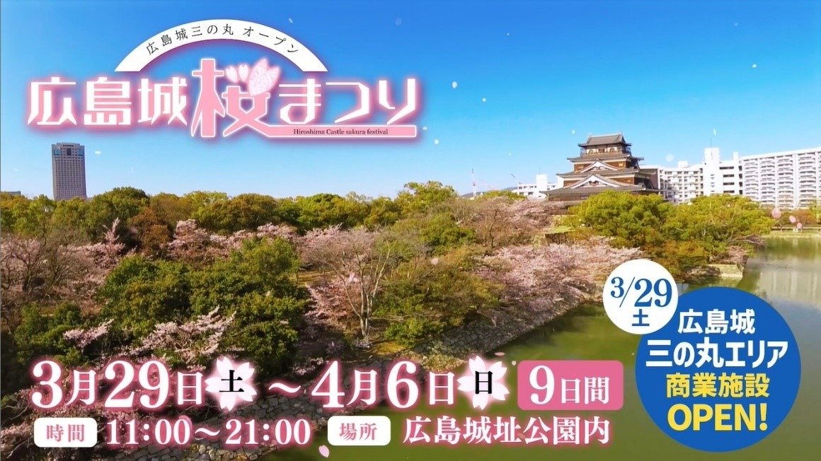 1/150 広島城 ＜値下げ対応致します＞ 1/150 広島城 ＜値下げ対応致します＞
