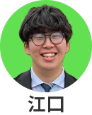 江口