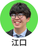 江口
