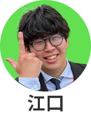 江口