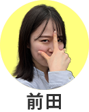 前田