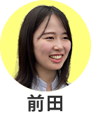 前田