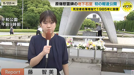 平和公園取材