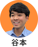 谷本