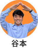 谷本